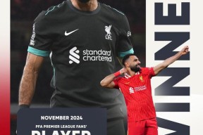 萨拉赫官方宣布重返赛场新规，阿森纳引发争议！