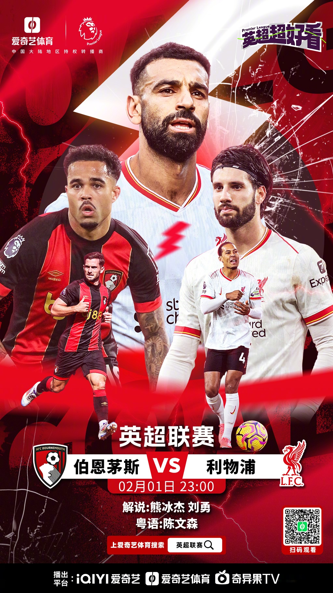 关于莱万多夫斯基关键节点绝杀，尤文图斯带队取胜！的信息