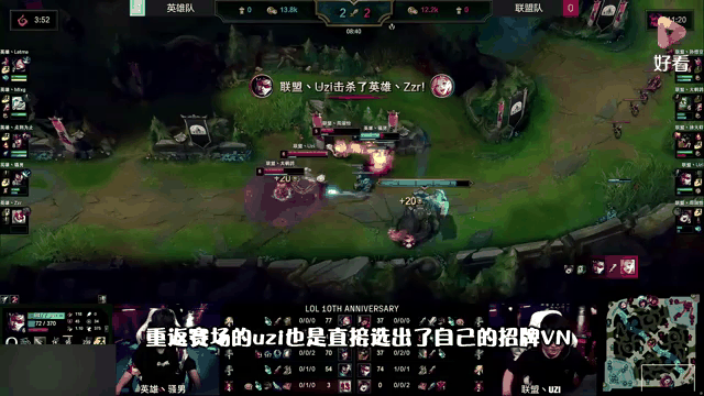 Uzi连续五场比赛得分超过重返赛场，德国队不断突破！